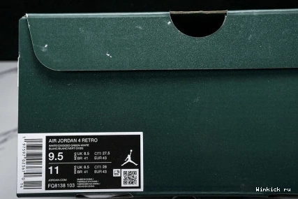 “Oxidized Air Green” 4 Jordan 1129